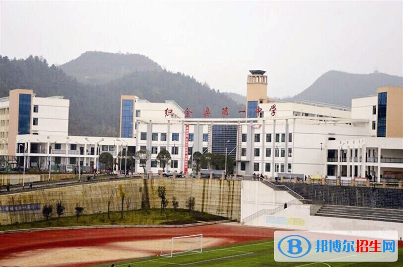 織金縣精誠中等職業(yè)學(xué)校教學(xué)力量、資助情況