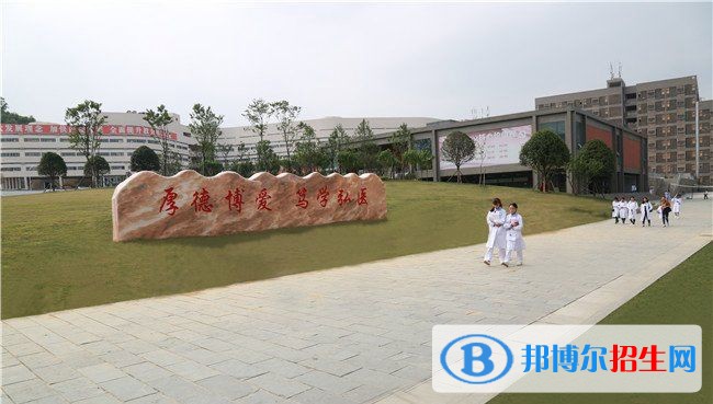 畢節(jié)市衛(wèi)生學(xué)校的招生專業(yè)及計劃
