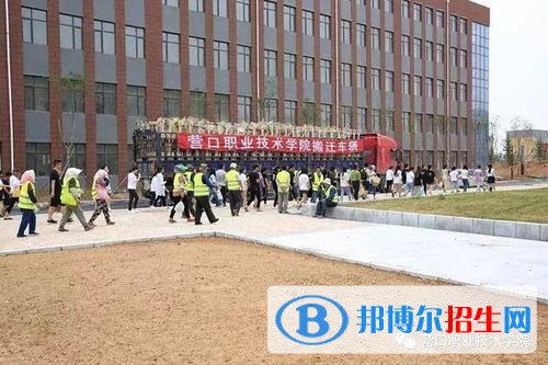 營口職業(yè)技術學院單招2019年單獨招生報名時間、網(wǎng)址入口