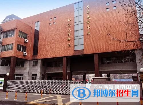 西安高新科技職業(yè)學院五年制大專網(wǎng)站網(wǎng)址
