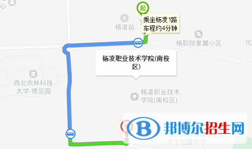 楊凌職業(yè)技術(shù)學院五年制大專地址在哪里