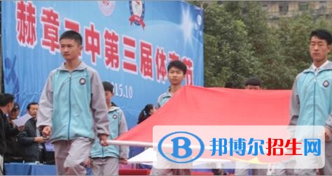 赫章第二中學(xué)2019年報(bào)名條件、招生要求、招生對(duì)象