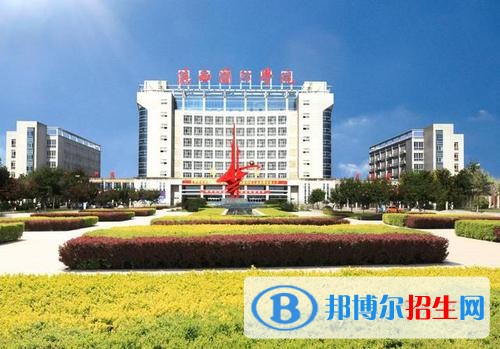 陜西職業(yè)技術(shù)學(xué)院五年制大專2019年報(bào)名條件、招生要求、招生對象