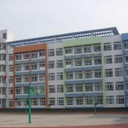 黔西第二中學