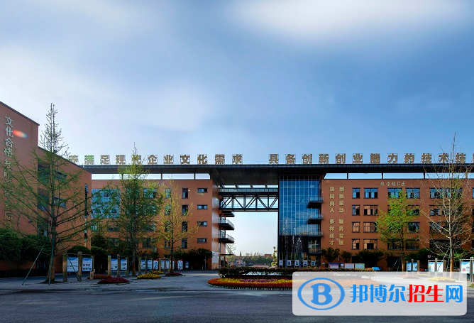 成都溫江燎原職業(yè)技術(shù)學校