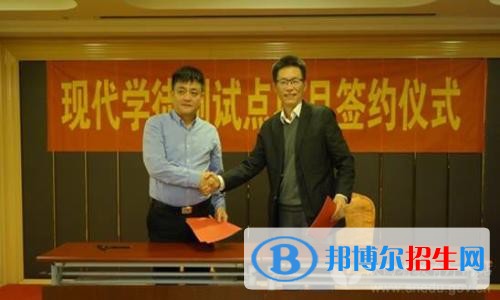陜西交通職業(yè)技術(shù)學(xué)院五年制大專2019年報名條件、招生要求、招生對象