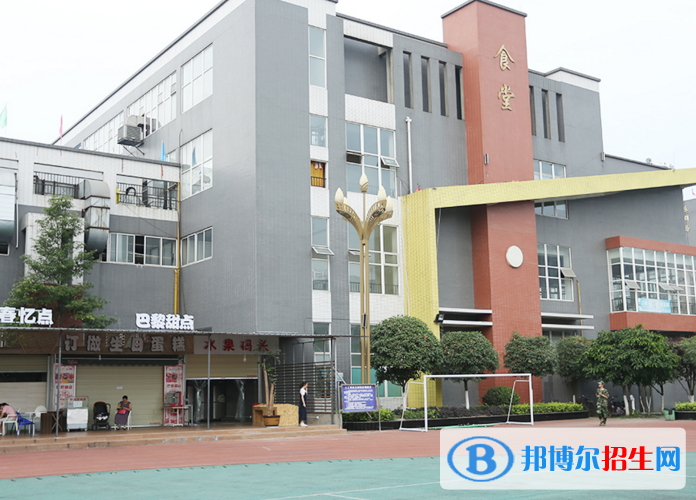 成都機電工程學校2