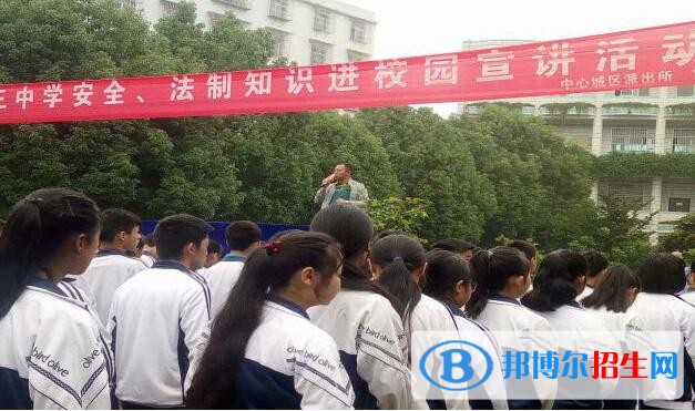 納雍第三中學(xué)2019年學(xué)費(fèi)、收費(fèi)多少
