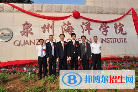 泉州海洋職業(yè)學(xué)院?jiǎn)握?019年單獨(dú)招生報(bào)名時(shí)間、網(wǎng)址入口