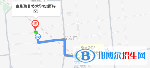廊坊職業(yè)技術(shù)學院五年制大專地址在哪里