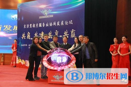 廊坊職業(yè)技術(shù)學(xué)院五年制大專2019年報名條件、招生要求、招生對象