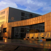湖州中等衛(wèi)生專(zhuān)業(yè)學(xué)校