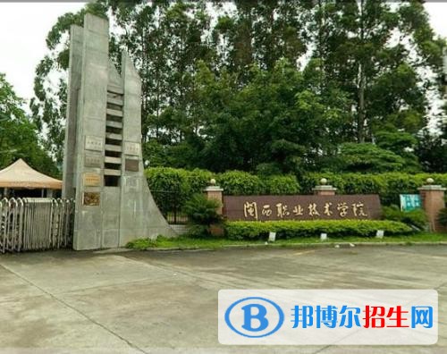 閩西職業(yè)技術(shù)學(xué)院?jiǎn)握?2019年單獨(dú)招生報(bào)名時(shí)間、網(wǎng)址入口