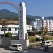 福州黎明職業(yè)技術(shù)學(xué)院單招