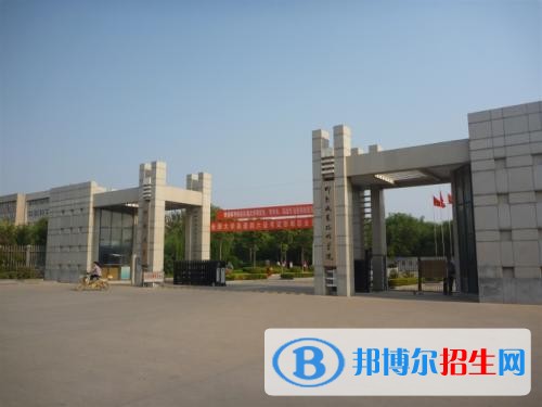 邯鄲職業(yè)技術(shù)學院五年制大專2019年招生代碼