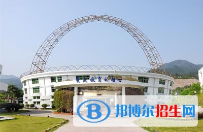 福州黎明職業(yè)技術學院單招2019年單獨招生報名時間、網址入口