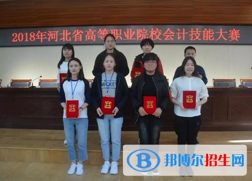 河北女子職業(yè)技術學院五年制大專網站網址