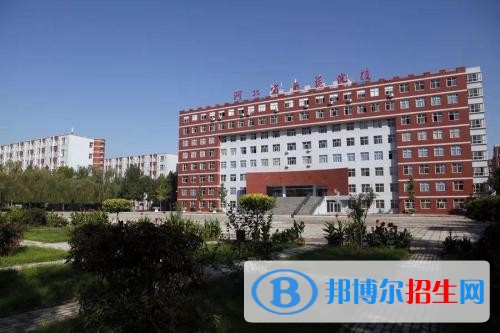 滄州職業(yè)技術(shù)學院五年制大專2019年招生辦聯(lián)系電話