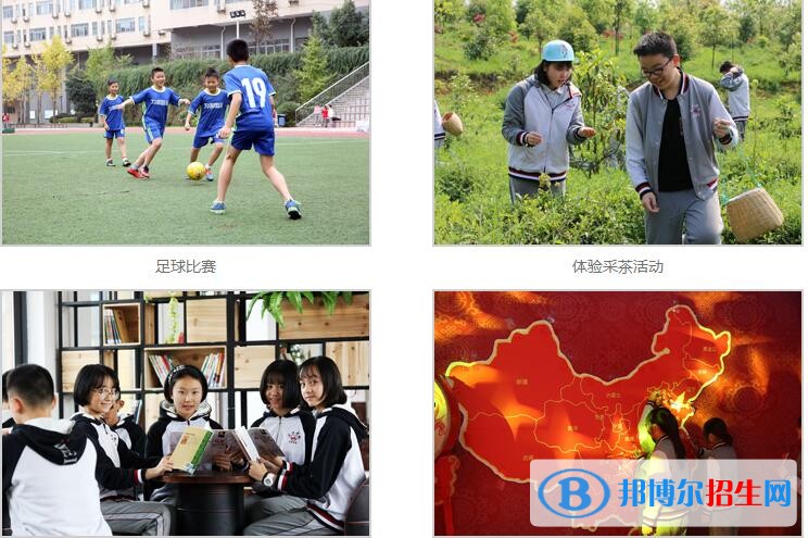 貴陽為明國際學校怎么樣、好不好