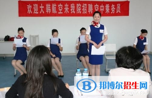 南京旅游職業(yè)學(xué)院五年制大專2019年報名條件、招生要求、招生對象