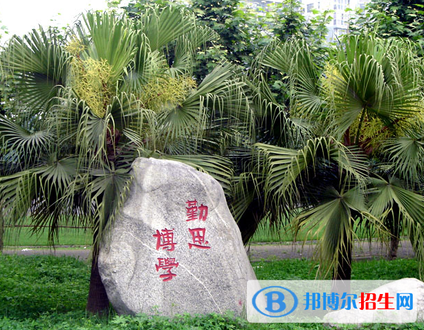 四川廣播電視中等專業(yè)學校4