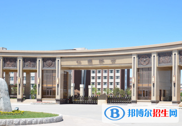 白城醫(yī)學(xué)高等專科學(xué)校4
