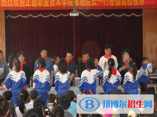 正德職業(yè)技術(shù)學(xué)院五年制大專2019年報(bào)名條件、招生要求、招生對(duì)象