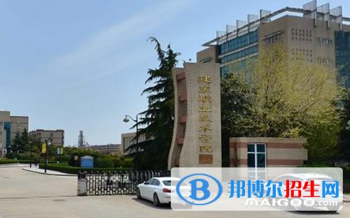 建東職業(yè)技術學院五年制大專2019年招生代碼