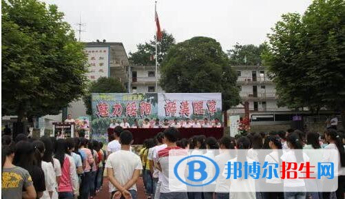 綏陽旺草中學(xué)2020年報名條件、招生要求、招生對象