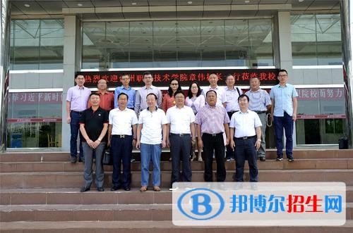 臺州職業(yè)技術(shù)學院五年制大專2019年招生辦聯(lián)系電話