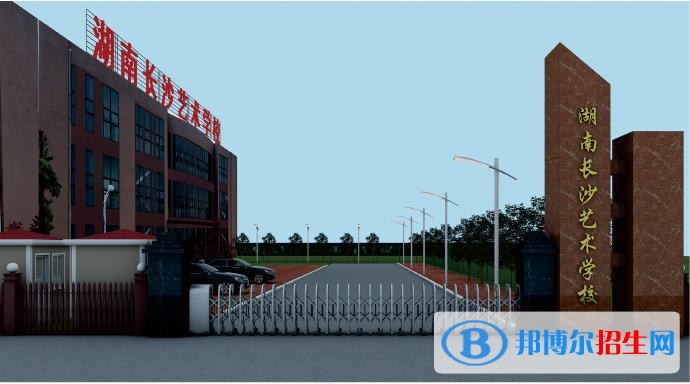 長沙讀中專需要什么條件