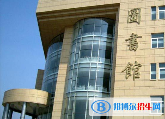 長白山職業(yè)技術(shù)學院1