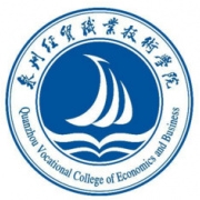 泉州經(jīng)貿(mào)職業(yè)技術(shù)學(xué)院?jiǎn)握? onerror=