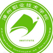 漳州職業(yè)技術(shù)學(xué)院?jiǎn)握? onerror=