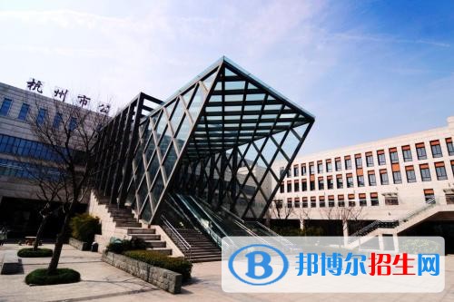 杭州職業(yè)技術(shù)學(xué)院五年制大專2019年報(bào)名條件、招生要求、招生對(duì)象