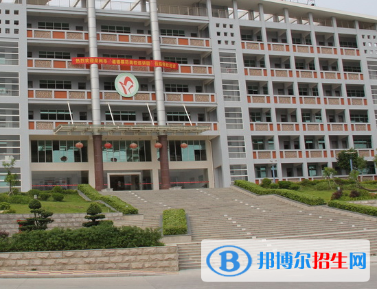 泉州幼兒師范高等專科學(xué)校2