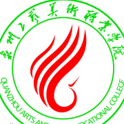 泉州工藝美術(shù)職業(yè)學(xué)院?jiǎn)握? onerror=