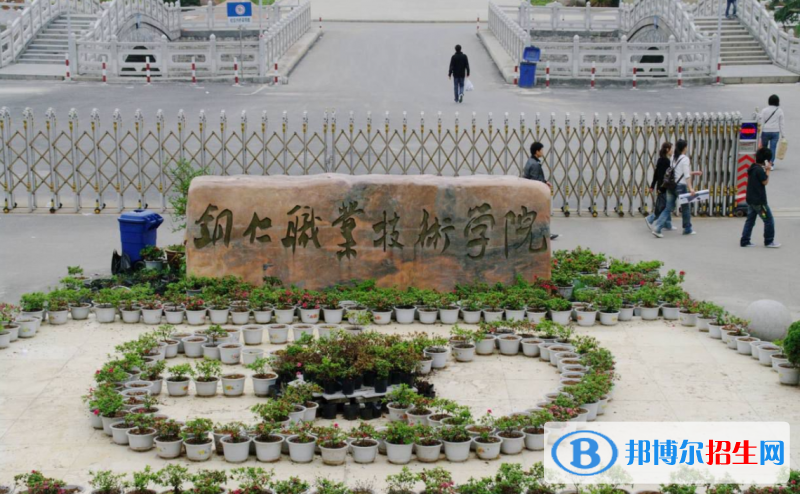 汽修學校大專好的學校