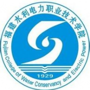 福建水利電力職業(yè)技術(shù)學(xué)院?jiǎn)握? onerror=