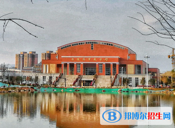 福建水利電力職業(yè)技術(shù)學(xué)院3