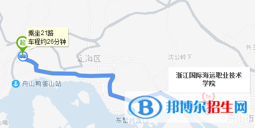 浙江國際海運(yùn)職業(yè)技術(shù)學(xué)院五年制大專地址在哪里