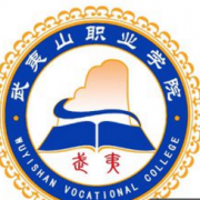 武夷山職業(yè)學(xué)院?jiǎn)握? onerror=