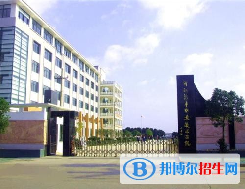 浙江交通職業(yè)技術(shù)學(xué)院五年制大專2019年報名條件、招生要求、招生對象