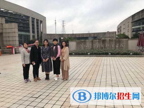 杭州萬向職業(yè)技術(shù)學(xué)院五年制大專網(wǎng)站網(wǎng)址
