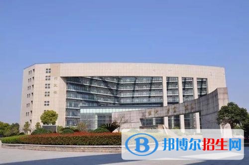 杭州萬向職業(yè)技術(shù)學院五年制大專地址在哪里