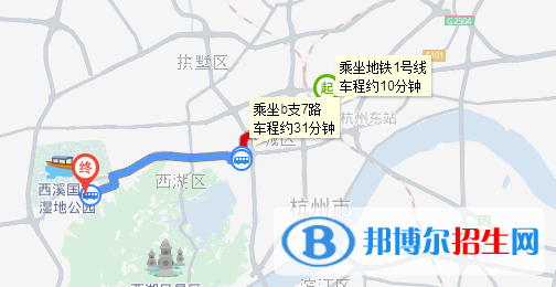 杭州萬向職業(yè)技術(shù)學院五年制大專地址在哪里