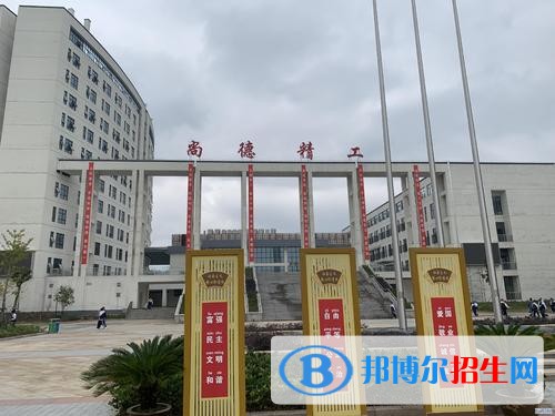 杭州萬向職業(yè)技術學院五年制大專學校怎么樣