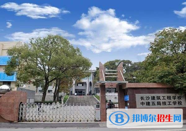 長(zhǎng)沙女孩子中專(zhuān)學(xué)什么好