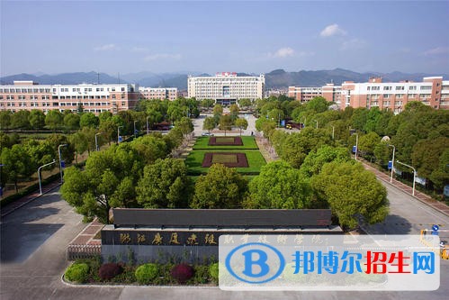 浙江廣廈建設職業(yè)技術學院五年制大專網站網址