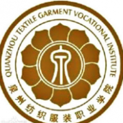 泉州紡織服裝職業(yè)學(xué)院?jiǎn)握? onerror=
